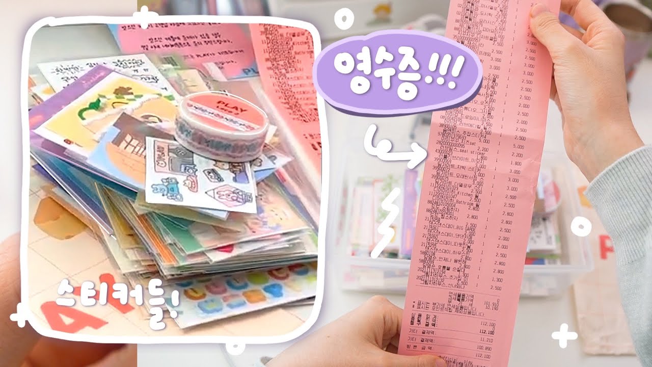 sub | 💌 Наклейки на 100 000 вон 💕