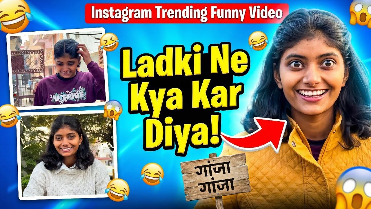 Ladki Ne Kya Kar Diya 😂 | Instagram Trending Funny Video | Desi Comedy Reel