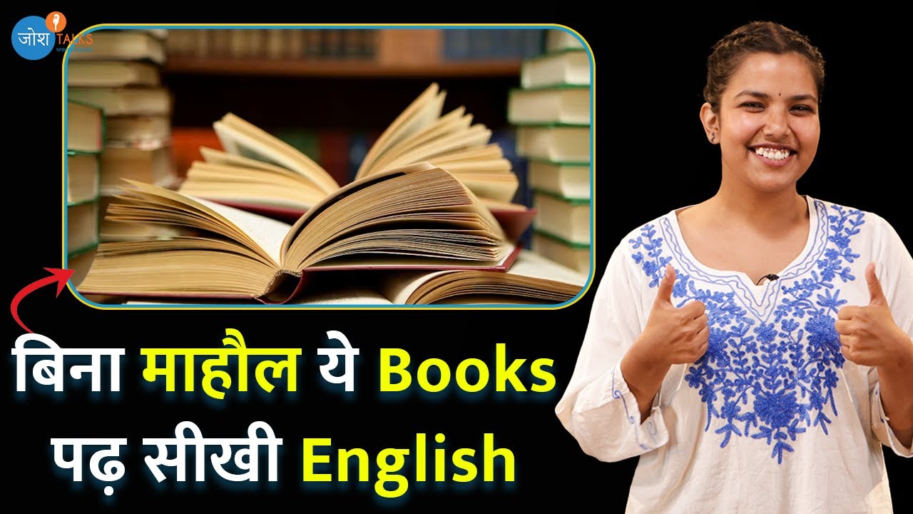 English Speaking के हर सवाल का जवाब | CUET Exam Strategy 2023 | @PrekshaMohil | @JoshSkillsApp