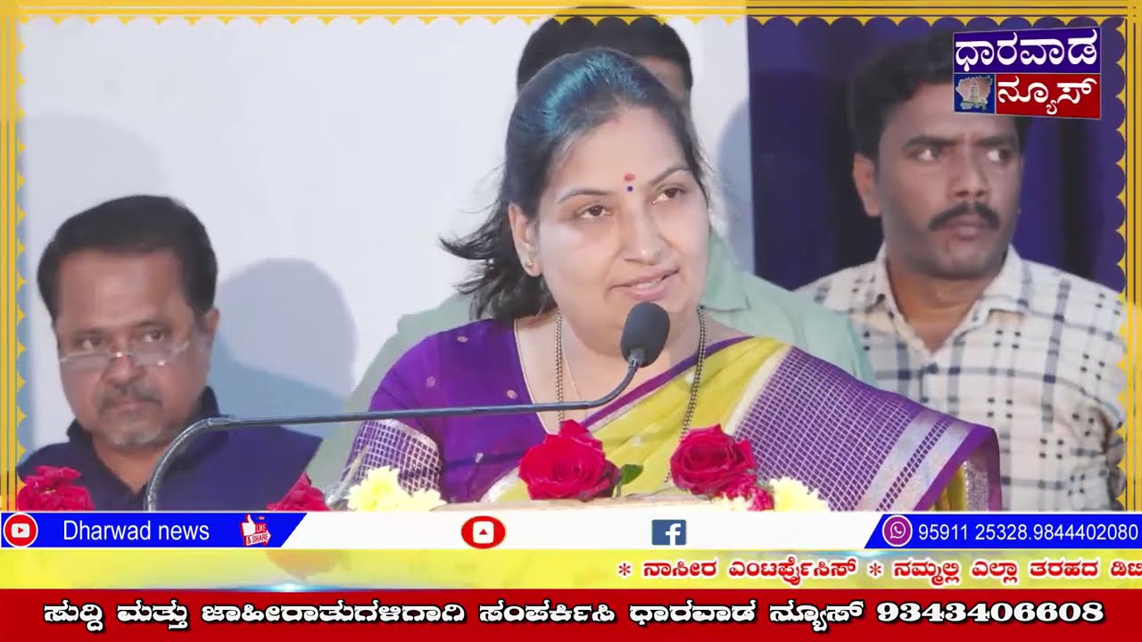ಧಾರವಾಡದಲ್ಲಿ ಕಾಯಕಯೋಗಿ ಶ್ರೀ ಸಿದ್ದರಾಮೇಶ್ವರ ಜಯಂತಿ ಸಂಭ್ರಮ.