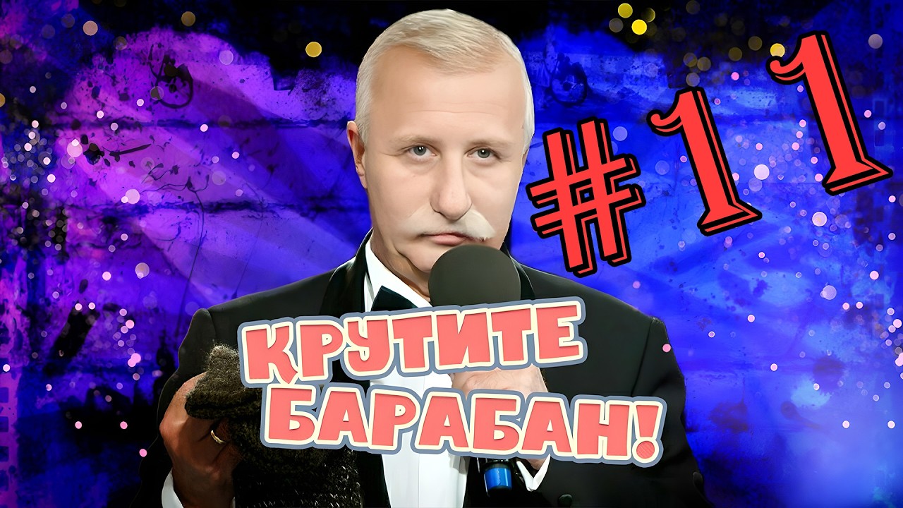Помойный 