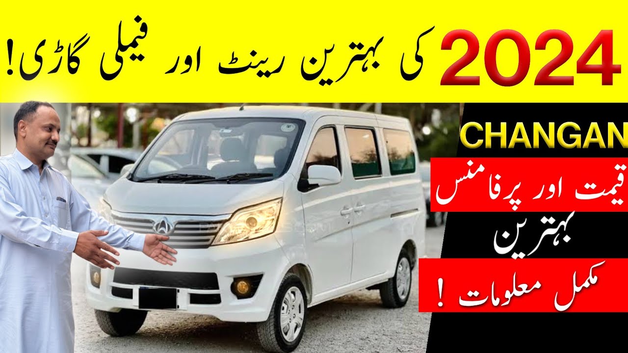 Changan Karvaan Rent work In 2024 | Full Review