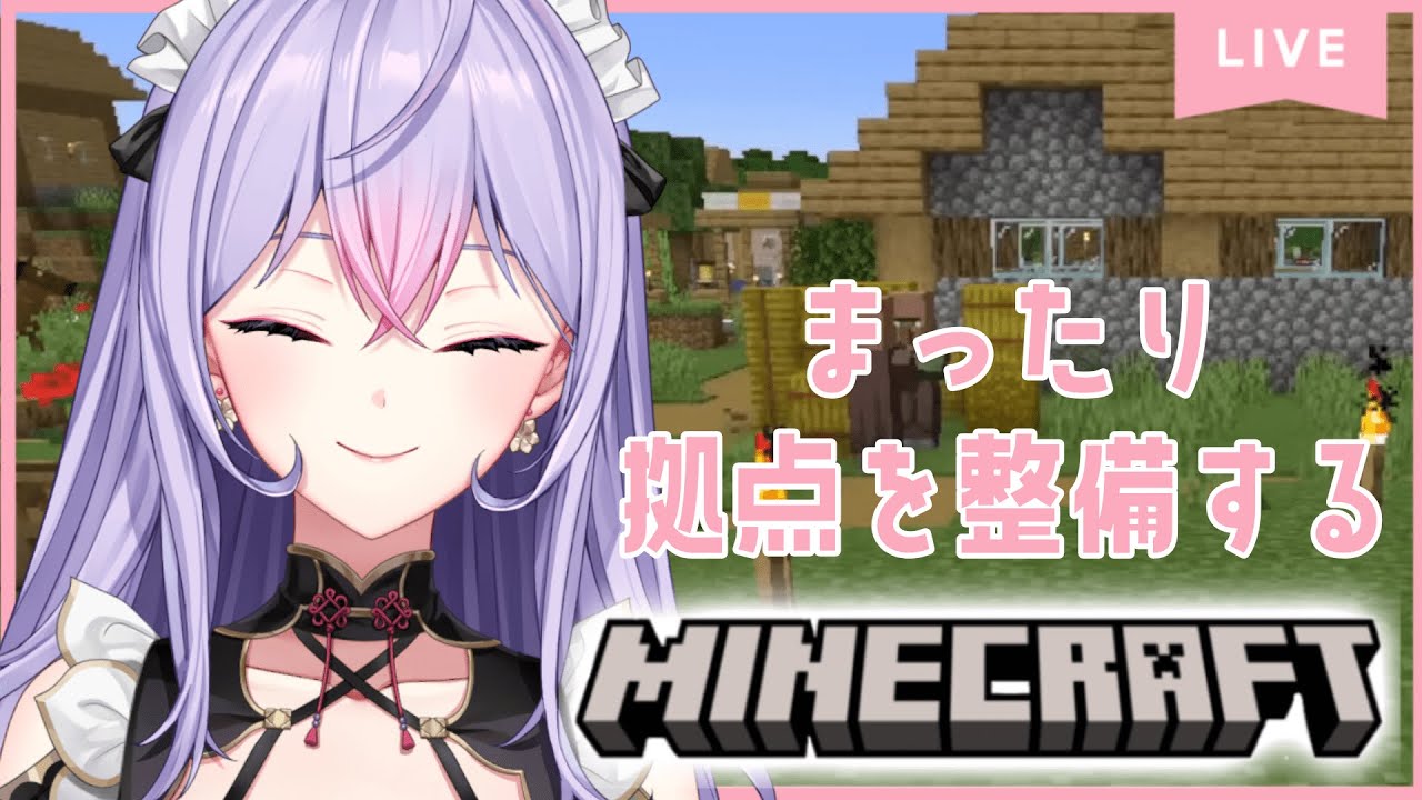 【 Minecraft 】まったり村回りを整備しよう🌳⛏️【にじさんじ/梢桃音】