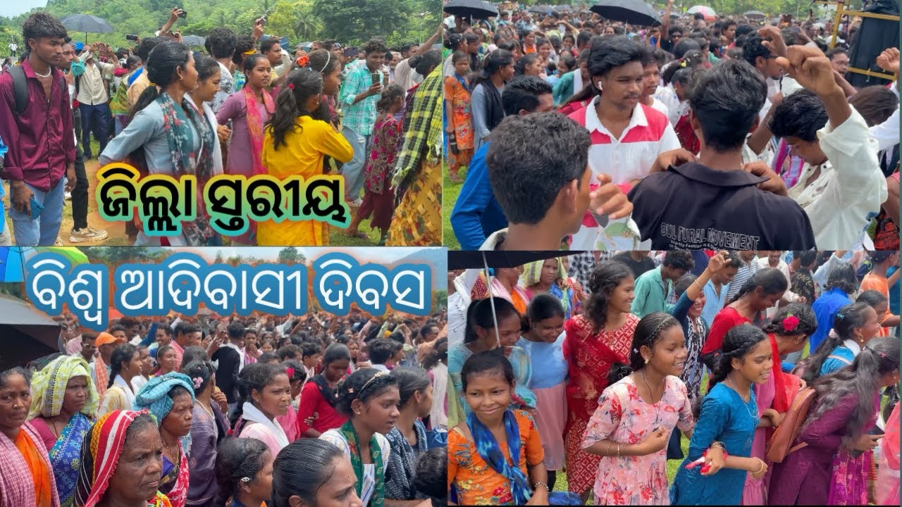 ବିଶ୍ବ ଆଦିବାସୀ ଦିବସ ।Venue-BSA College Khajuripada,Gpt #adivasi