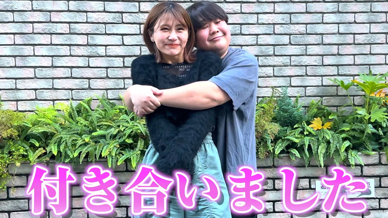 いちえとよりを戻せました。