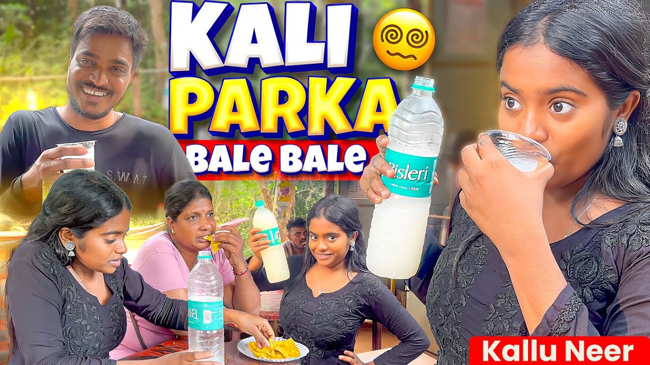 Kallu Neer Gammath 😂 Rakshita Talks #karnataka #mangalore #rakshita #udupi
