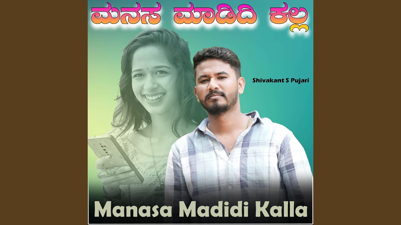 Manasa Madidi Kalla