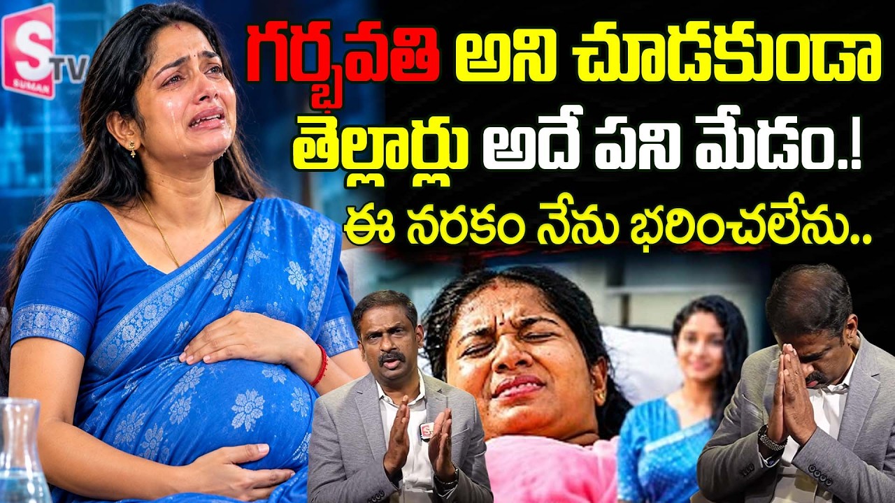 Doing the same thing all night long..! Why are they acting like this? | Andamaina Jeevitham | Dr....
