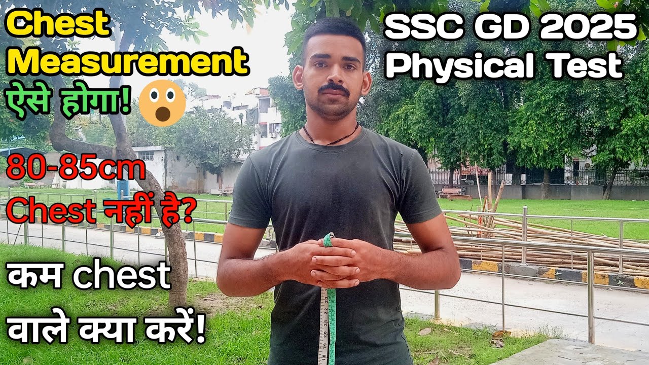 SSC GD Chest Measurement Test | SSC GD Physical | #sscgdphysical #sscgd