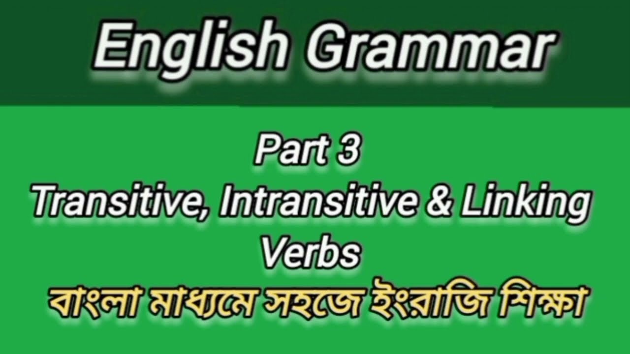 English Grammar | Transitive, Intransitive and linking Verbs @majar-english-class