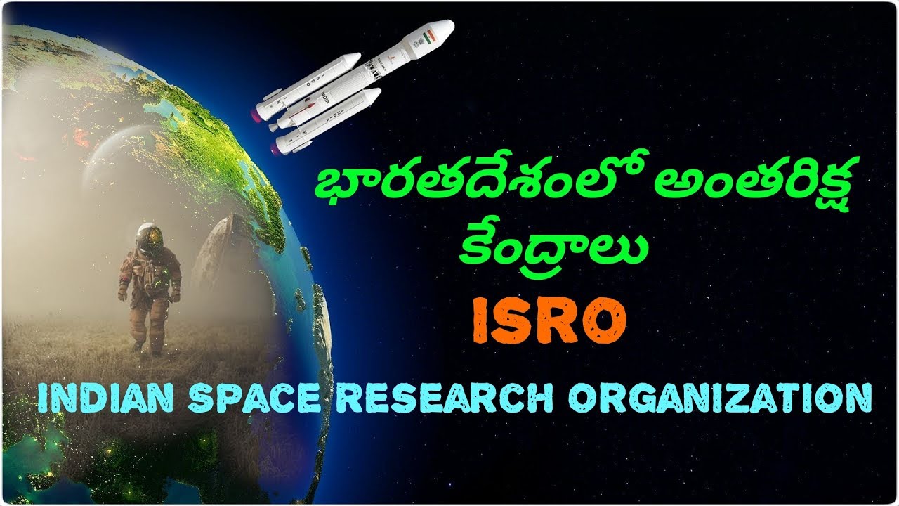 indian space research organization list | ISRO | for competitive exams