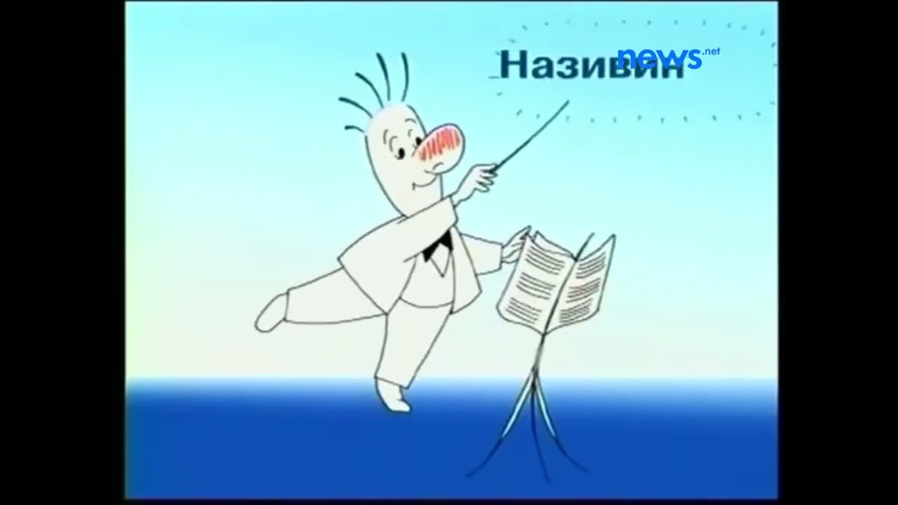 Фрагмент эфира (News.net, 21.11.2005)