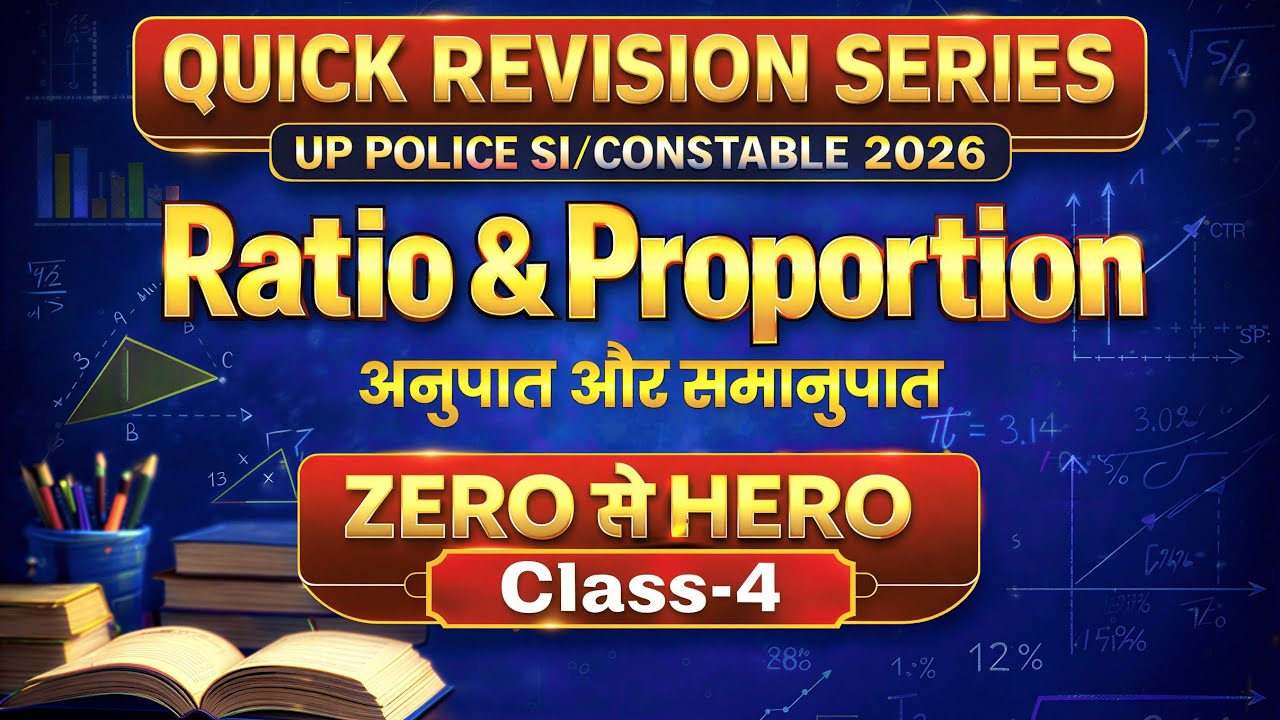 COMPLETE RATIO & PROPORTION💯FOR UPSI/CONSTABLE 🔥 (ONE SHOT 💉)