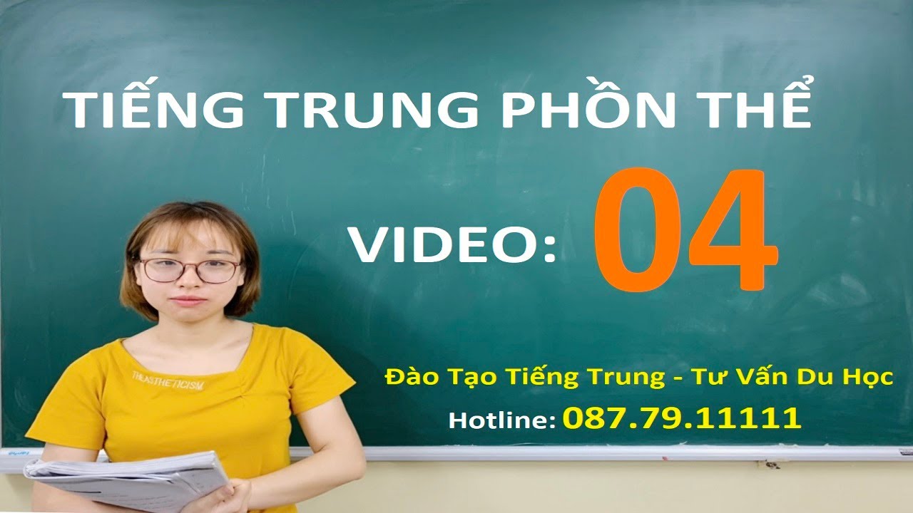 TIẾNG TRUNG PHỒN THỂ (BÀI 04)
