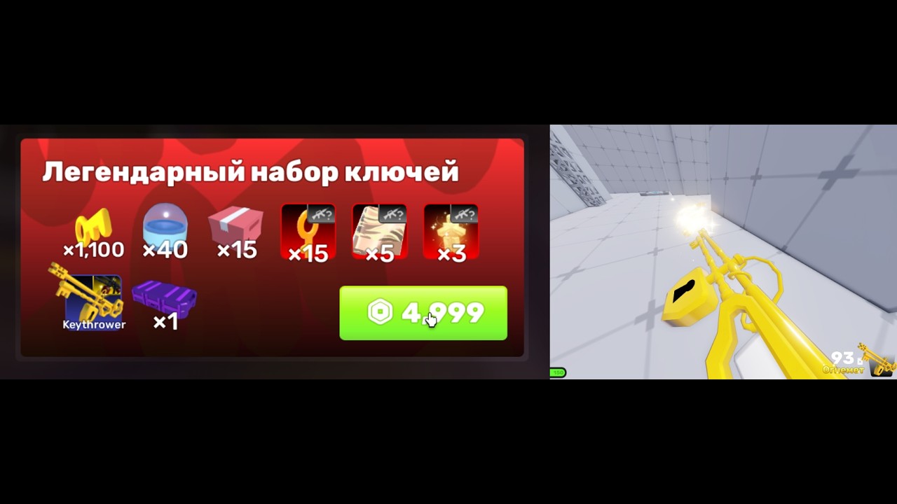 НОВОЕ ОБНОВЛЕНИЕ В РОБЛОКС РИВАЛС *купил кей огнемет*
