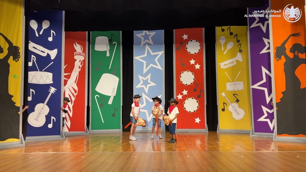 Al Mawakeb Al Garhoud | End of Year Show - Grade 1