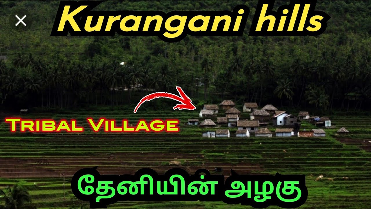 தேனி குரங்கனி மலை தொடரில் ஒரு மலை கிராமம்|kumki movie shooting place|tribal village