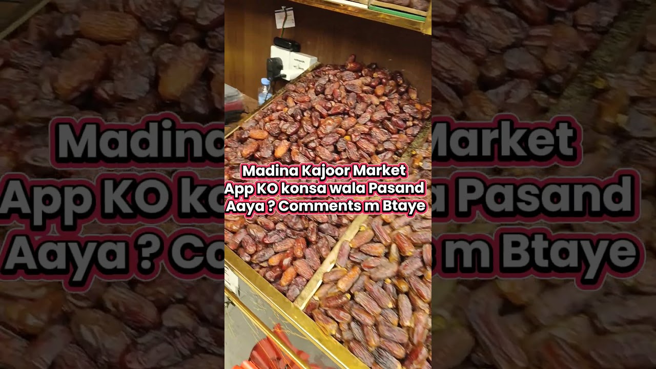 Ramadan Night in Madinah 🌙 | Masjid Nabawi ke Qareeb Famous Khajoor Market | Madina Vlog