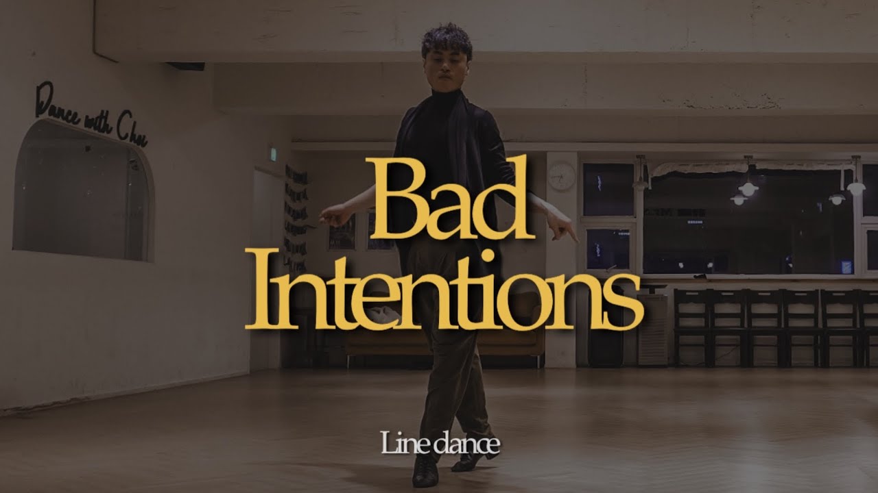 [중급] Bad Intentions (Demo) #황선길 #미스터신댄스 