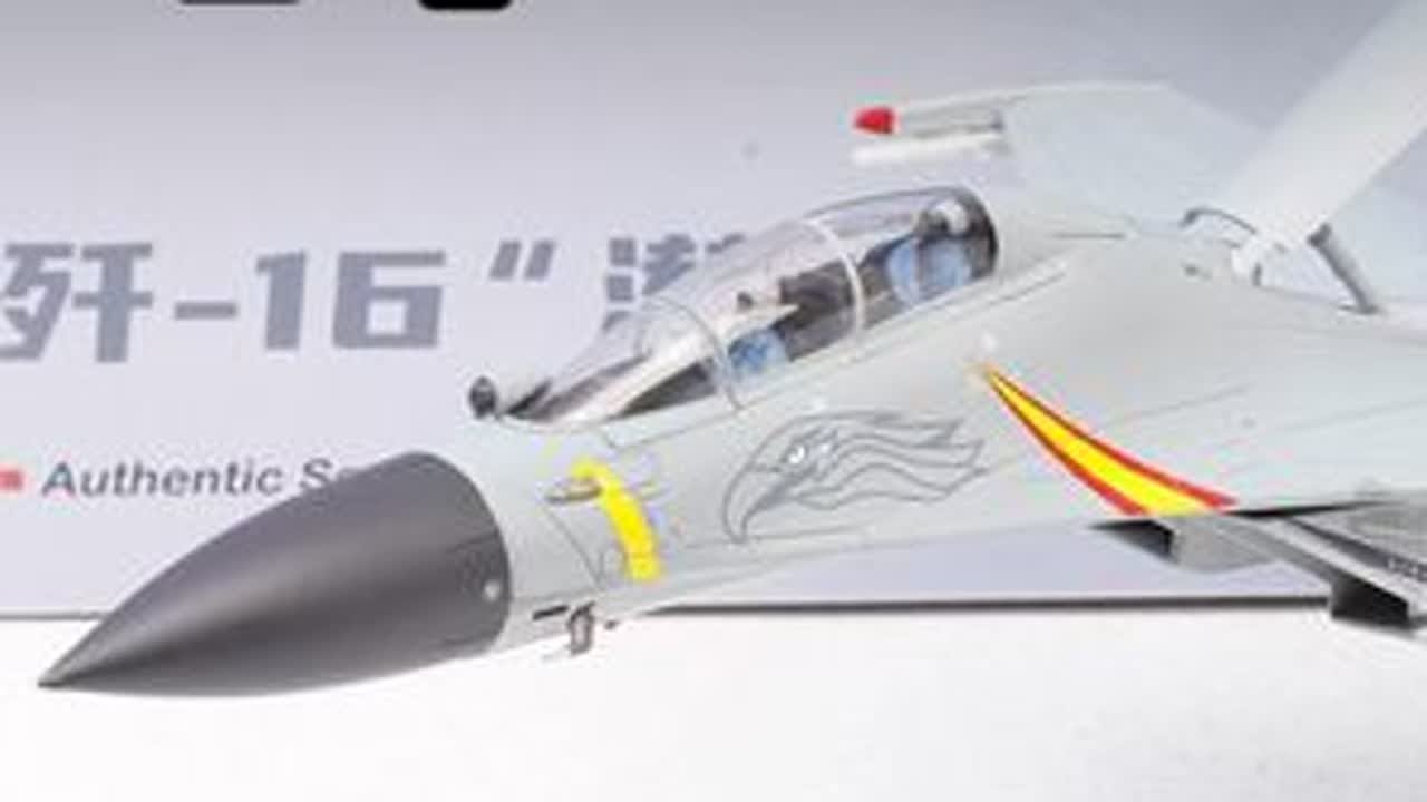 HM1:72歼-16潜龙战机合金成品模型开箱测评HA9556