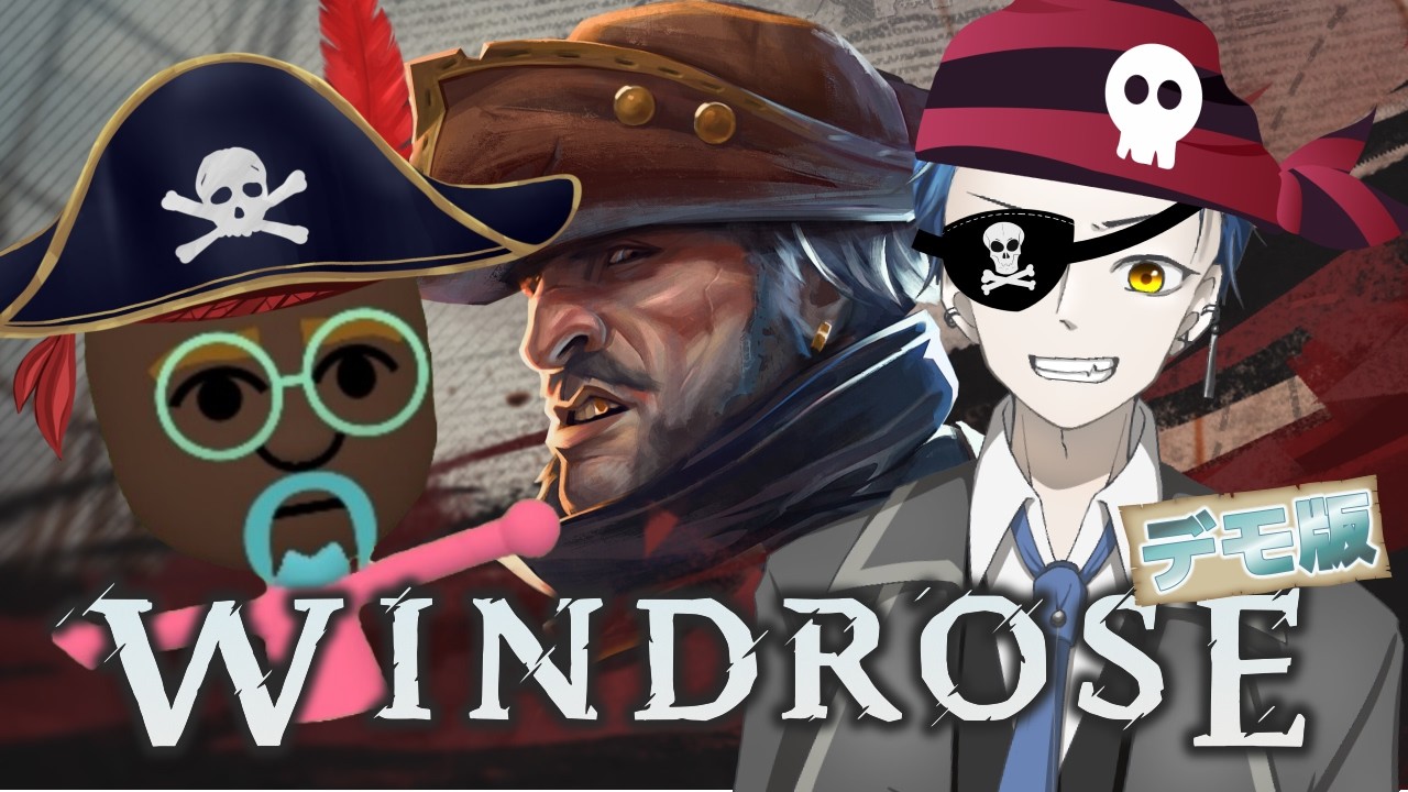 海賊になれる神ゲーがあるらしい…【windrose demo】