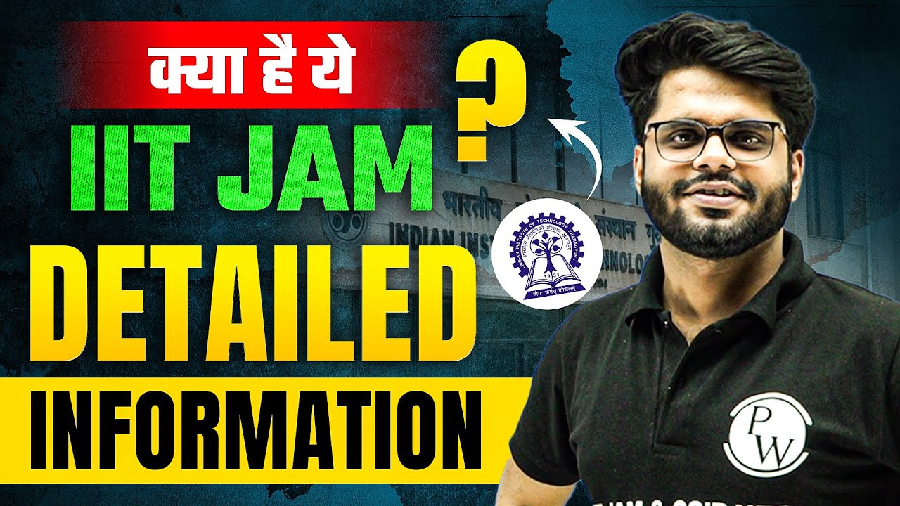 What Is IIT JAM? | Full Information On IIT-JAM | Detailed Explanation