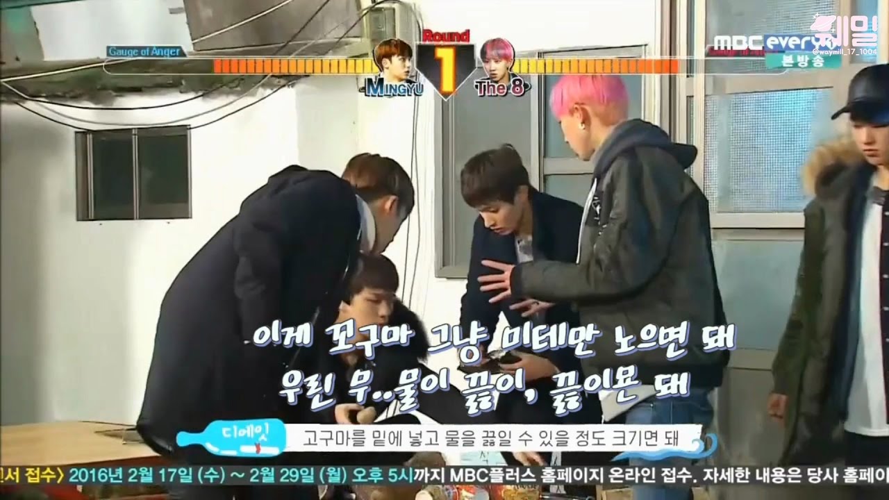 [세븐틴 디에잇] 명호 말투 모음 (세젤귀 ;ㅅ;)