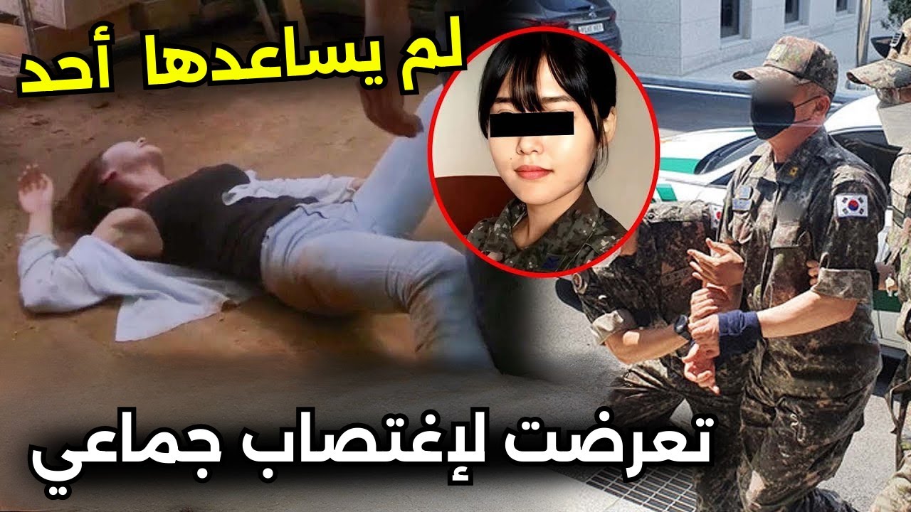 رقيب في القوات الجوية تنــ,,ــهي حياتها بعد تعرضها لاغــتـــ,,ـــصاب جماعي في الجيش