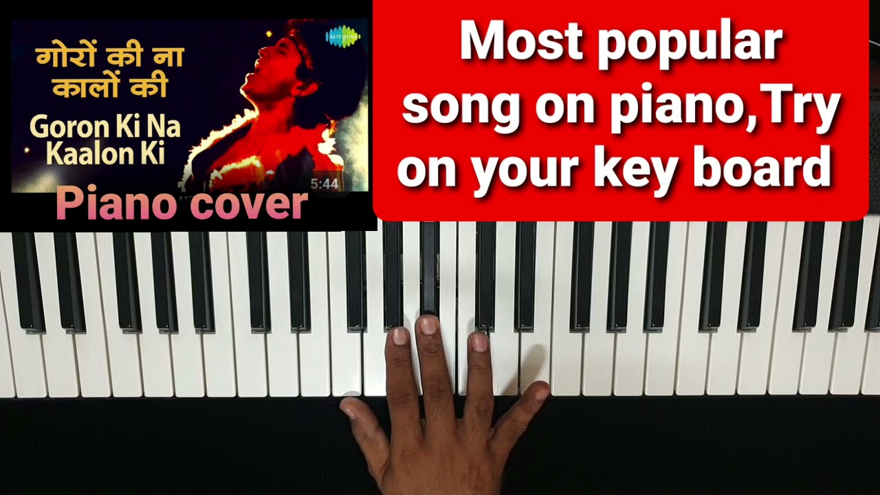 Goron ki na kalon ki duniya hai dilwalo ki piano cover@shemaroo#discodancer#sureshwadker#rajeshkhana