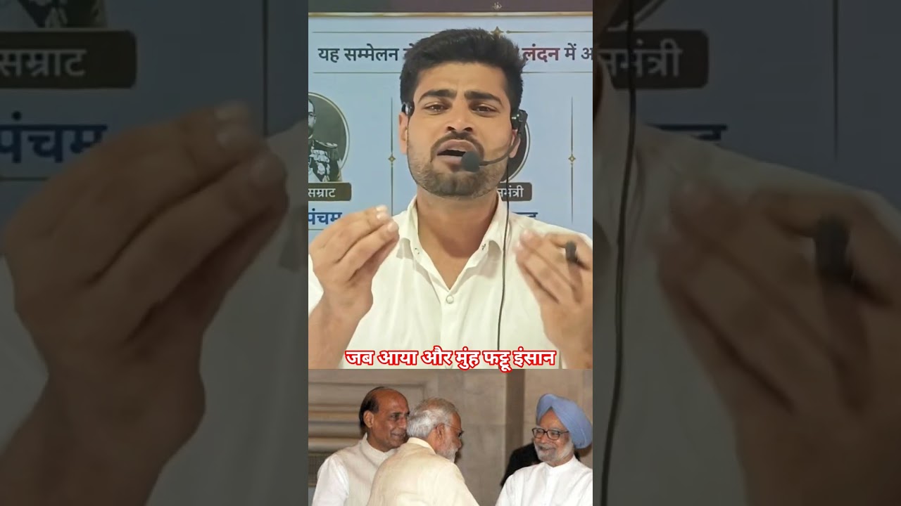 Manmohan Singh 'cleaned' in coal scam #shorts #reels #exposed #trending #viral #law #legal #justice