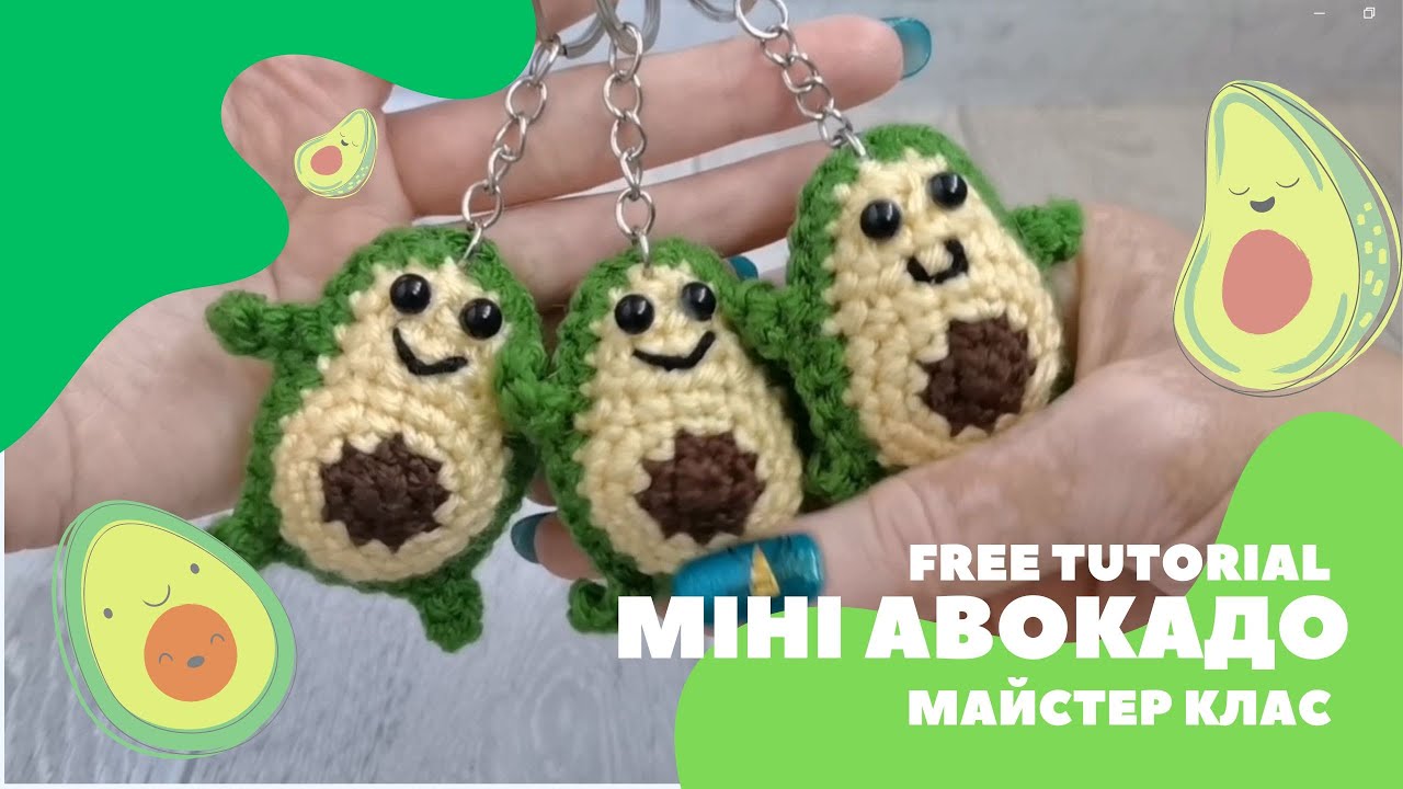 Міні Авокадо | МК | Free tuturial | Amigurumi crochet