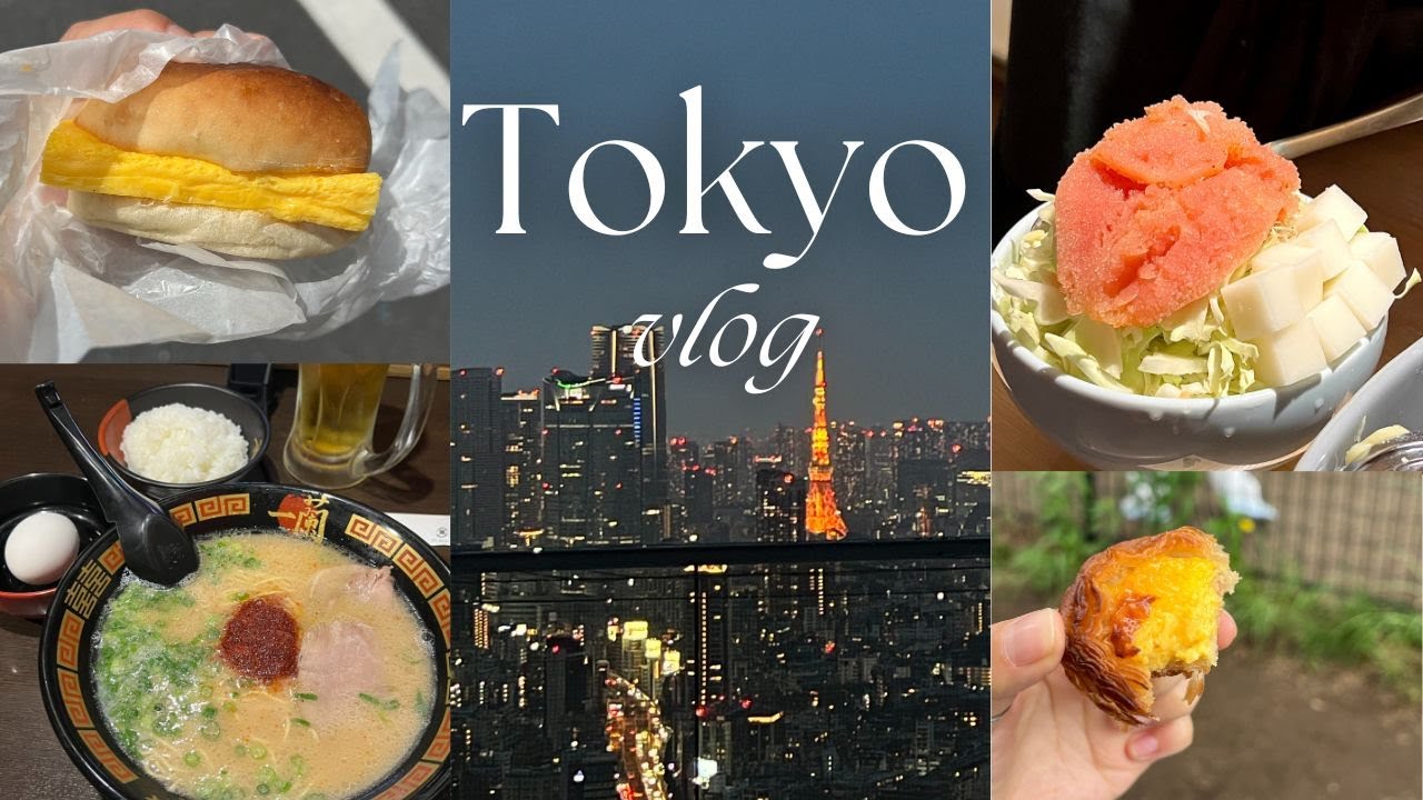 도쿄 여행 둘째날 🗼시부야스카이 야경·몬자야끼 찐찐 맛집·타마고샌드위치·도쿄 카페·인생 에그타르트·이치란라멘·인생 디저트·오모테산도 쇼핑·도쿄 온러닝·하라카도·오모카도·하라주쿠