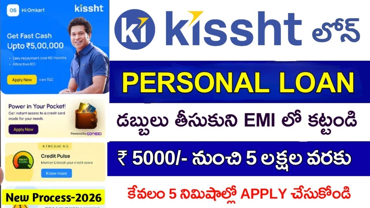 Kissht personal loan app Telugu 2026 / Get instant loan Kissht Loan App / how to apply personal loan