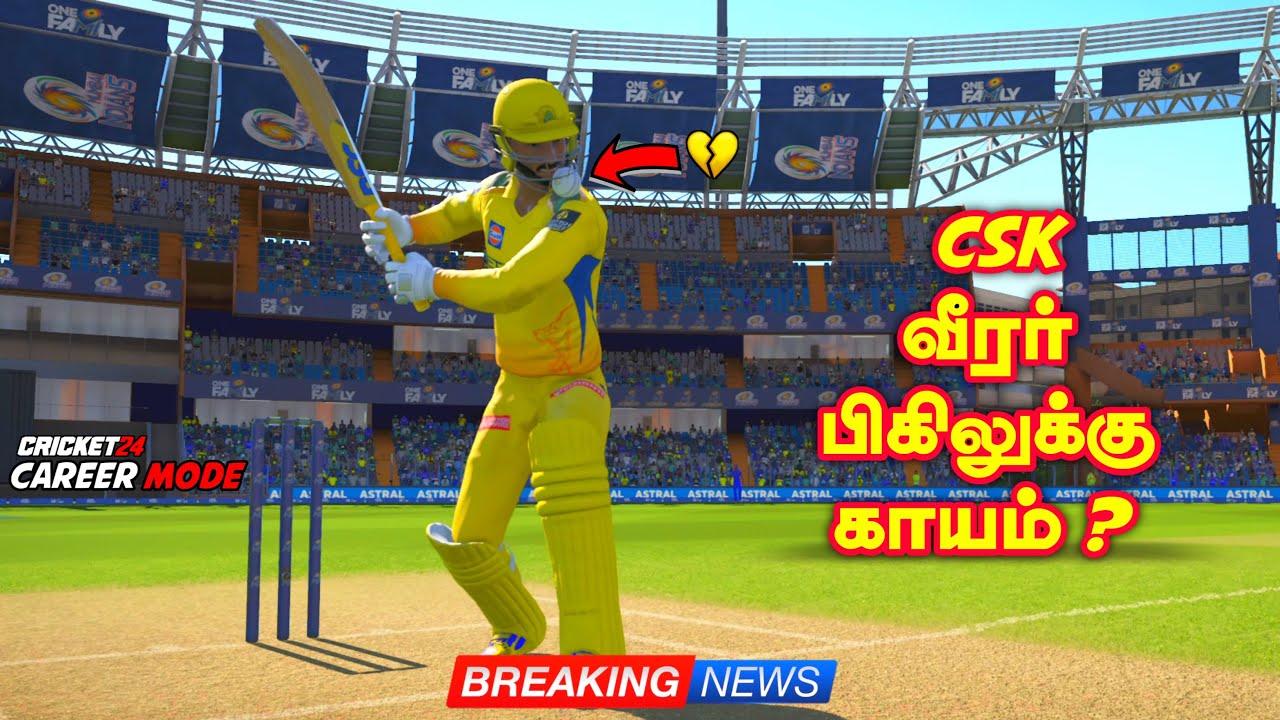 💔 BIGIL GOT INJURED? 😓