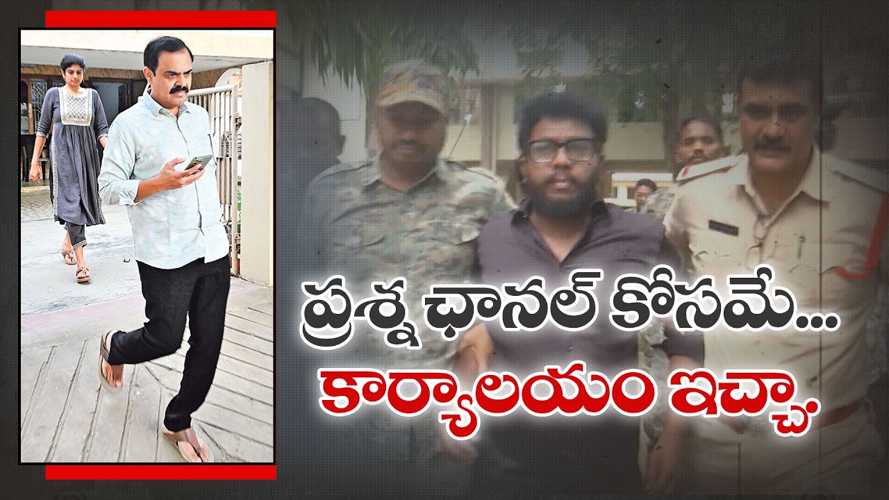 గమన-ఇంద్రసేనా విచారణలో కీలక పరిణామం