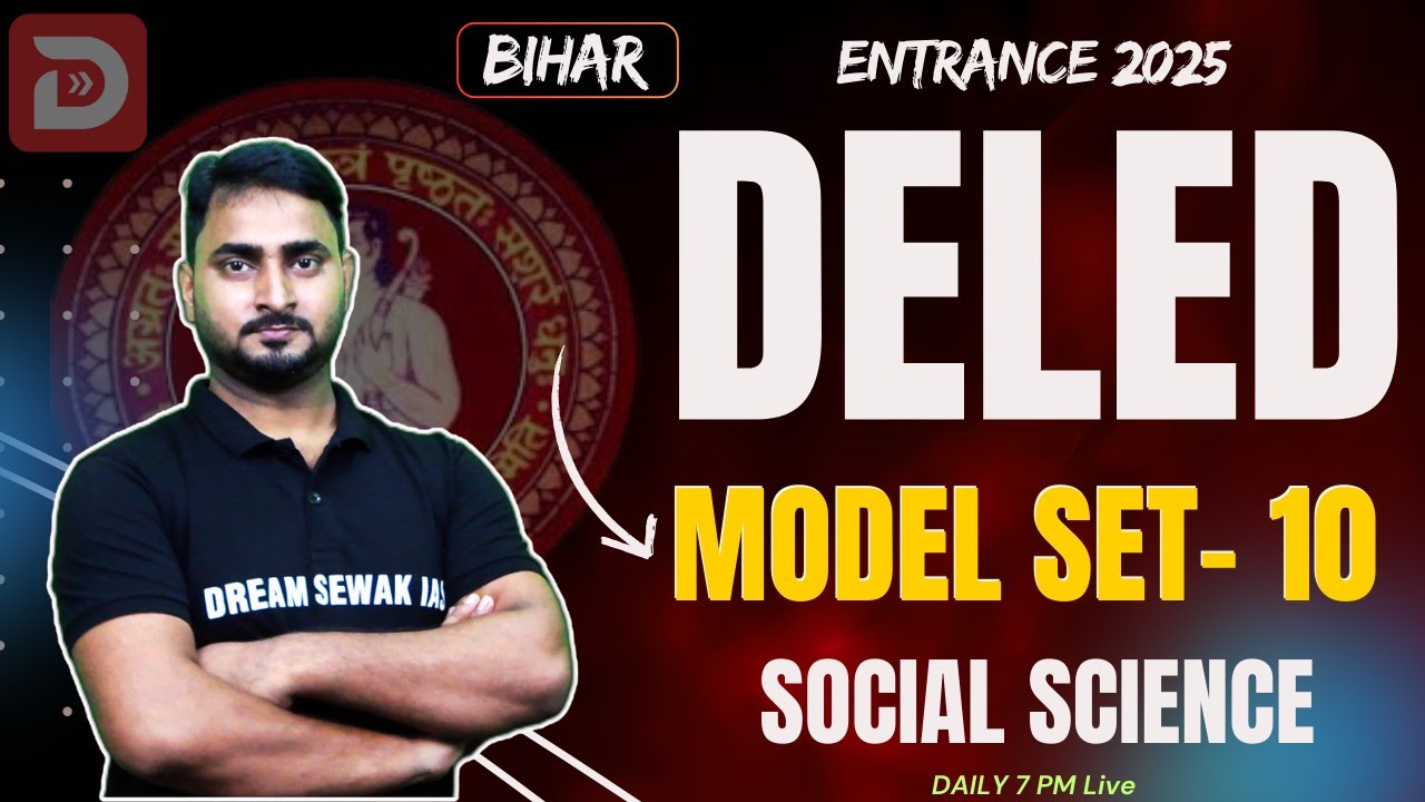MODEL SET - 10 | Bihar D.El.Ed Entrance Exam Preparation 2025 | SOCIAL SCIENCE TOP 20 QUESTIONS