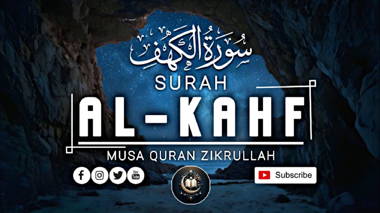 Surah Al-Kahf (سورة الكهف) Quran Zikrullah (Musa Quran Zikrullah) ♡ 