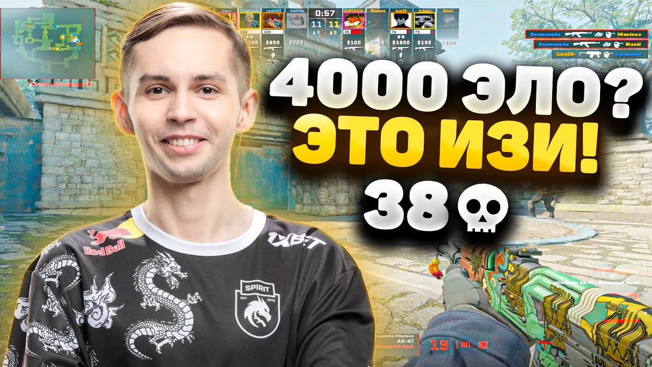 SH1RO УНИЧТОЖАЕТ 4000 ЭЛО! ШИРО НАБИЛ 38 ФРАГОВ КАК БОГ! CS2
