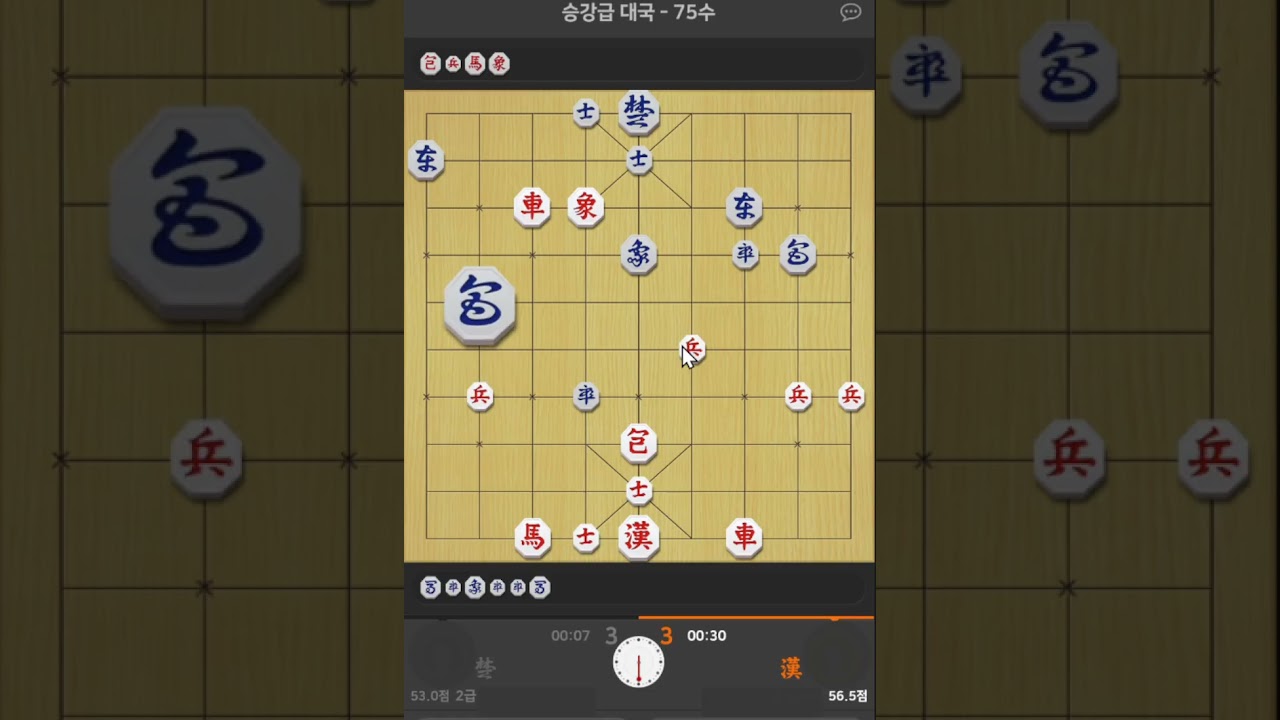 2급]   그냥 마부터 눌렀어야 하네요