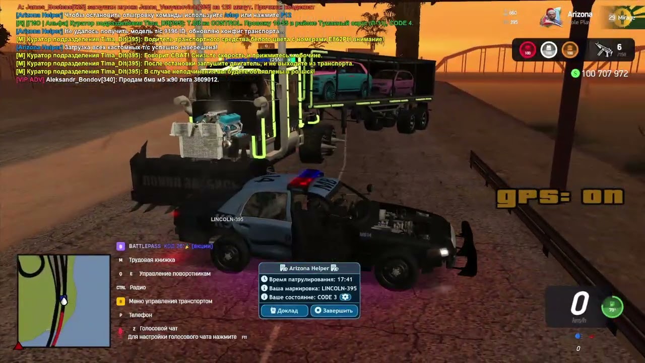 2026 03 13 21 20 49