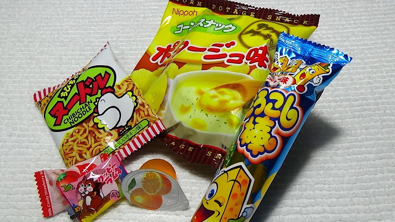 １００円のお菓子セット『チャイルドパック』