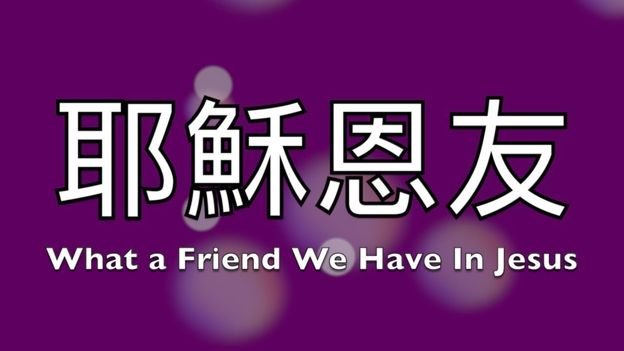 刘志雄布道会