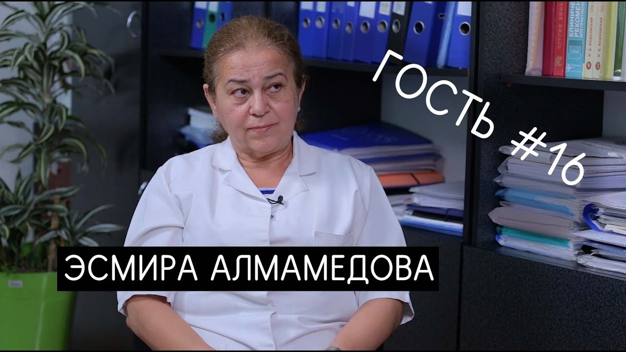 Вся правда о СПИДе в Азербайджане - Интервью