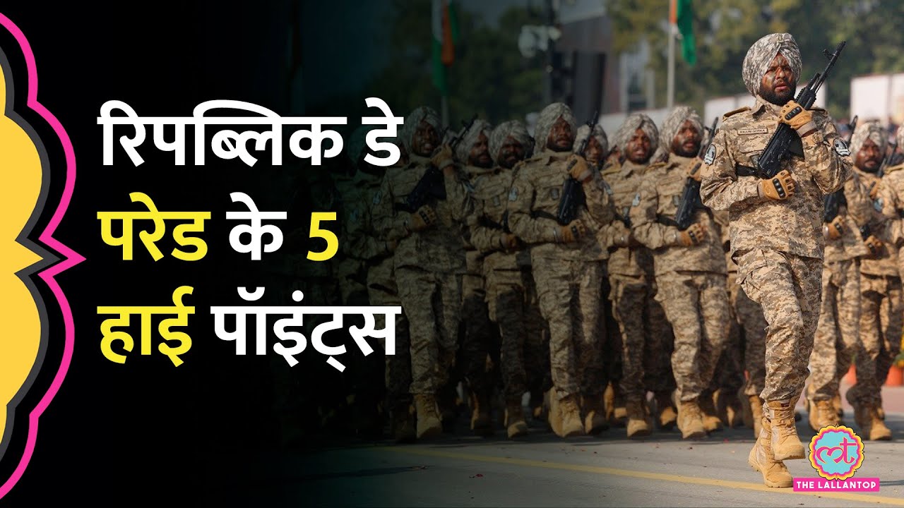 भारत की Bairav टुकड़ी देख रोंगटे खड़े! Brahmos, Akash…और क्या-क्या दिखा? Republic Day Parade