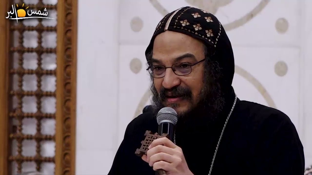 عسل فى جوف اسد - نيافة الانبا بافلى - 18 - 6 - 2021