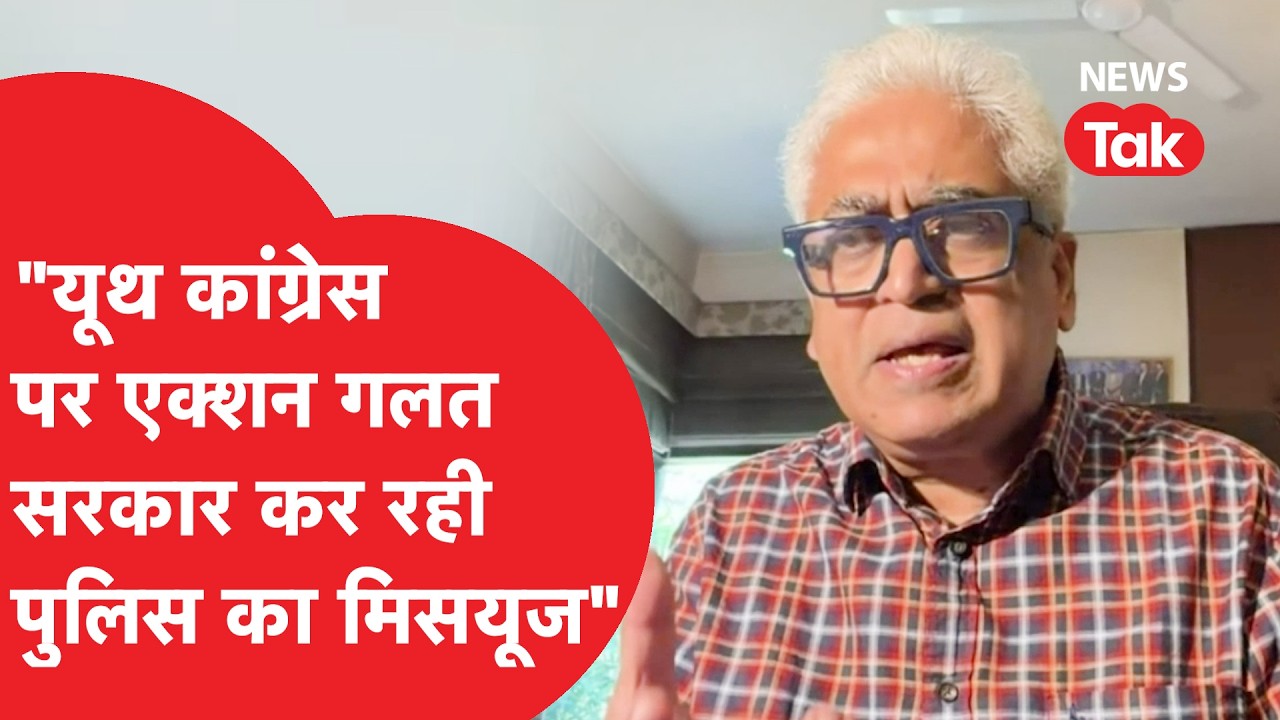 Rajdeep Sardesai ने यूथ कांग्रेस के प्रदर्शन को लेकर सरकार को जमकर सुनाया!