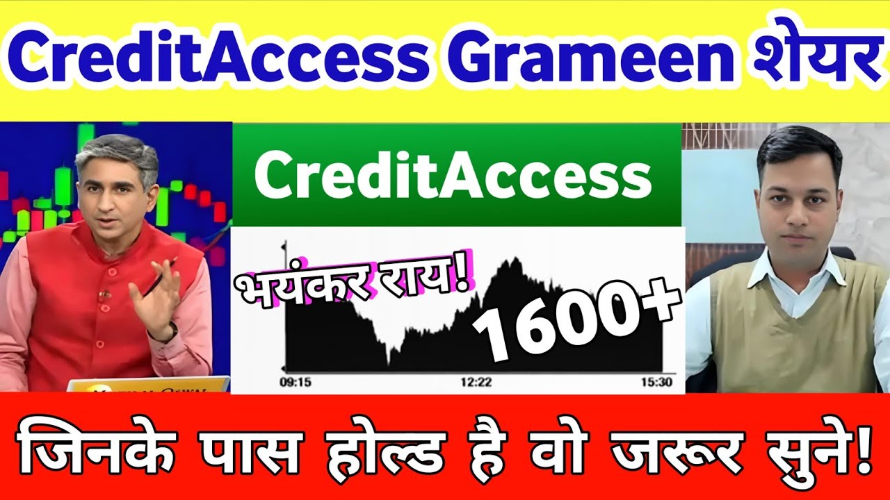 Creditaccess grameen stock analysis  | Creditaccess grameen share news 21 January 2026