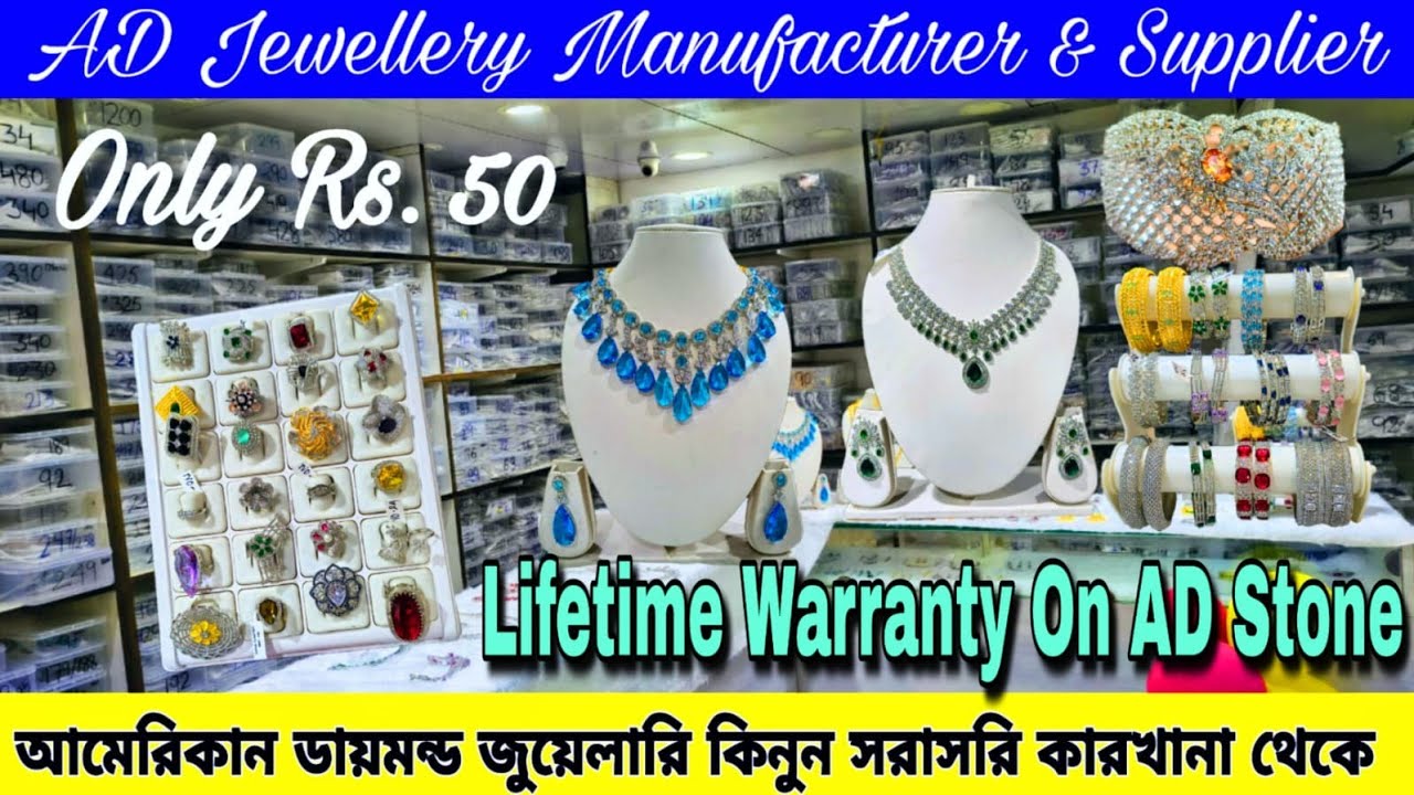AD Jewellery Manufacturer & Supplier In Kolkata || Americian Diamond Jewellery Wholesale Market ||