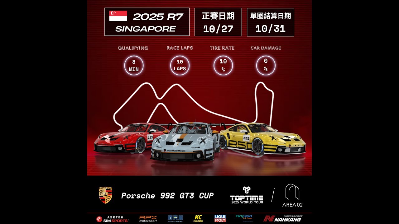 TOPTIME World Tour 2025 | Singapore GP