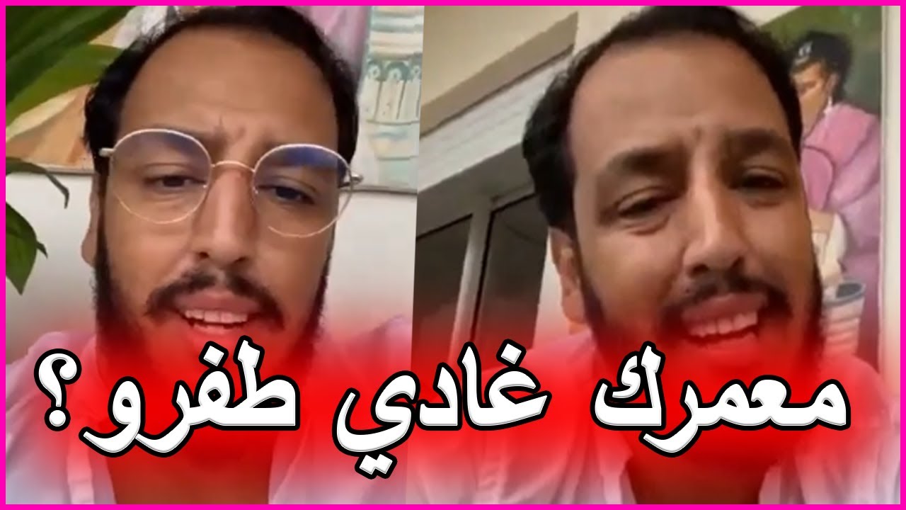 Yassine Alaoui | معمرك غادي طفرو بهادشي، مشكلتي مع الوظيفة، إستفد من مليونير غير حياته